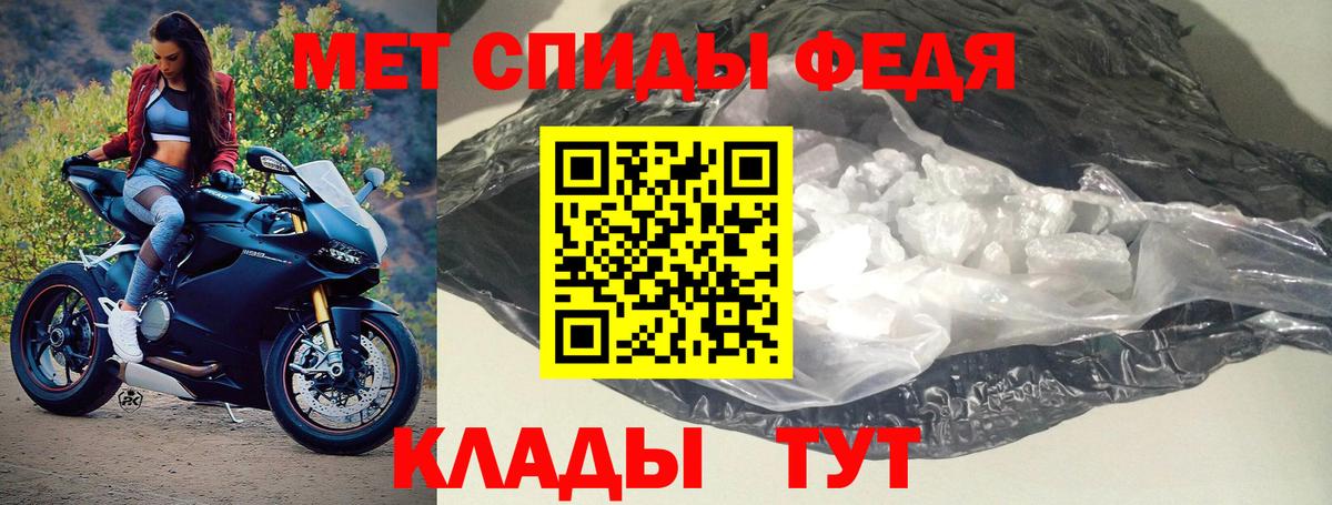 Сарапул  АМФЕТАМИН  Вход с VPN  АМФЕТАМИН VHQ  АМФ 