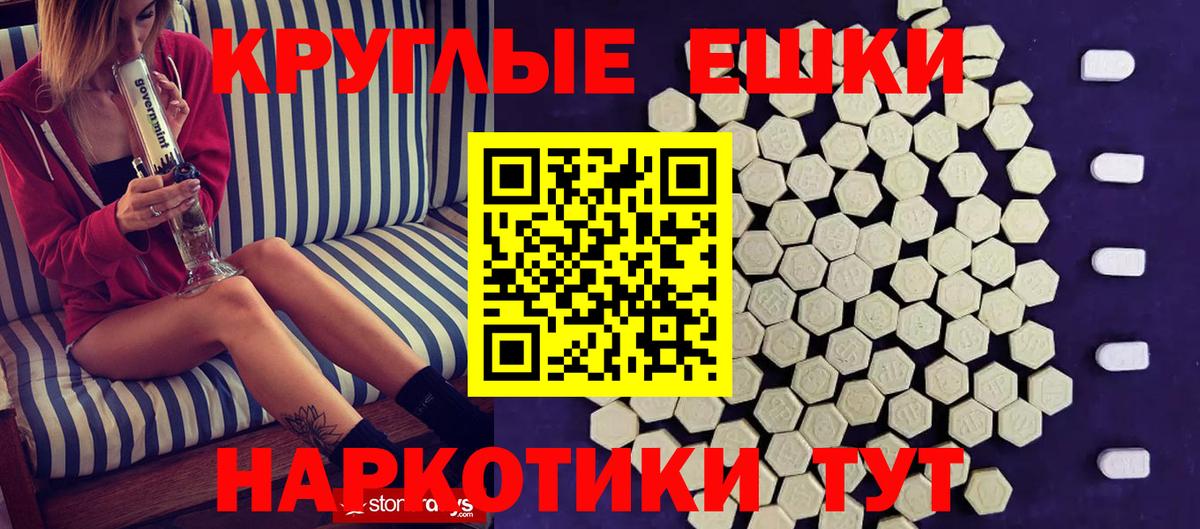 Экстази  купить   Сарапул  ЭКСТАЗИ XTC  Экстази Cube  Вход с VPN 