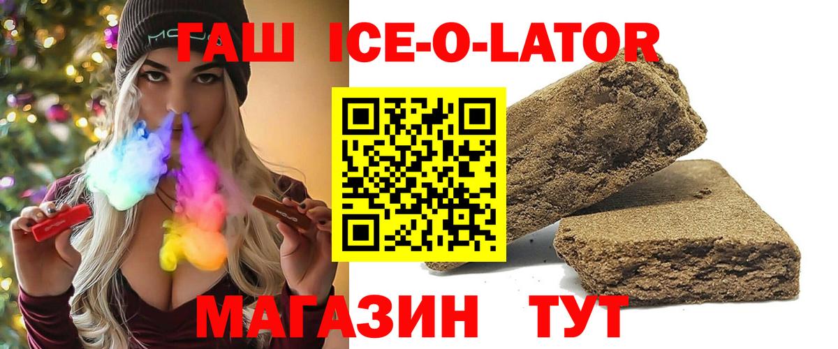 ГАШИШ  наркошоп  Сарапул  ГАШИШ Premium  Вход с VPN 