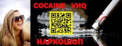кокаин колумбия Обнинск
