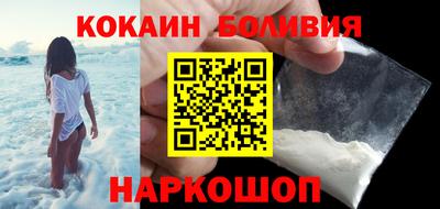 кокаин колумбия Обнинск