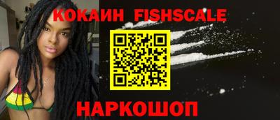 кокаин колумбия Обнинск