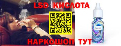 кокаин колумбия Обнинск