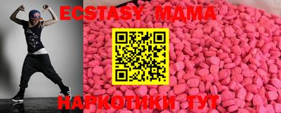 кокаин колумбия Обнинск