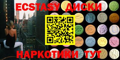 кокаин колумбия Обнинск