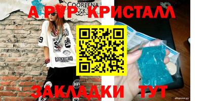 2c-b Обь