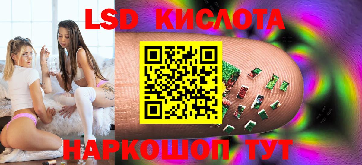 ЛСД экстази ecstasy Сарапул