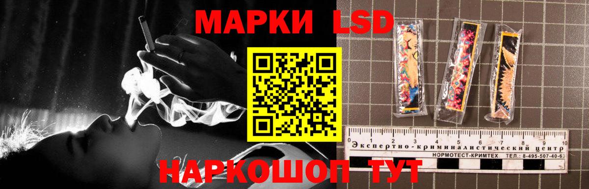 Лсд 25 экстази ecstasy  ЛСД экстази ecstasy  Сарапул  Вход с VPN 