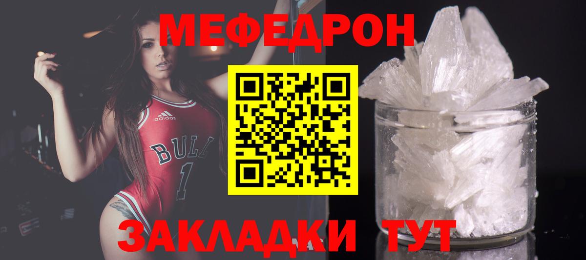 МЕФ Сарапул