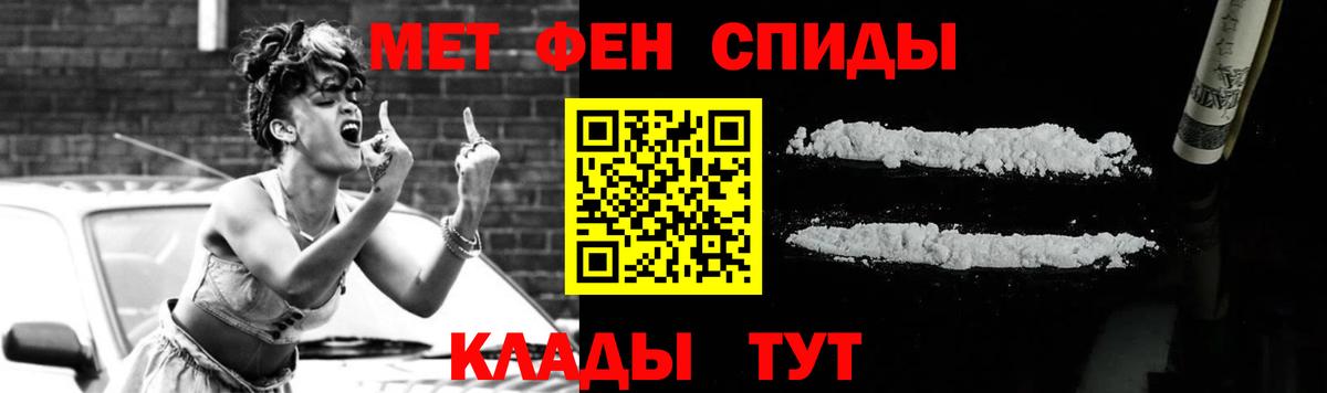 Сарапул  МЕТАМФЕТАМИН винт  Вход с VPN 
