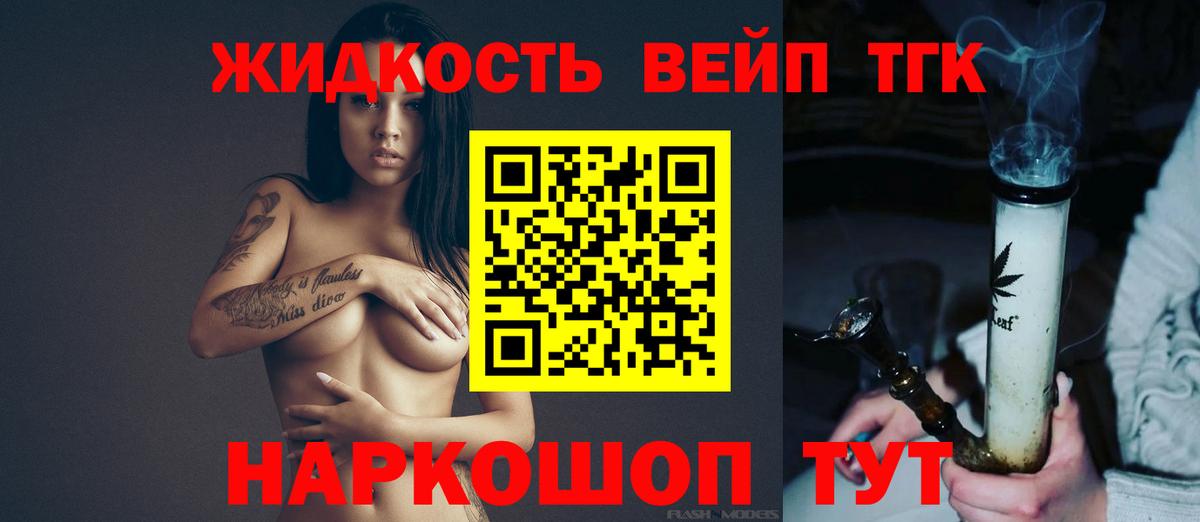 Сарапул  Дистиллят ТГК гашишное масло  как найти   Вход с VPN 
