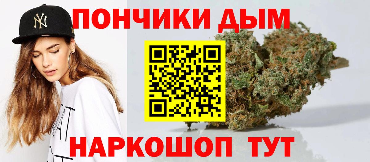 Канабис тримм  МАРИХУАНА Ganja  Сарапул  Вход с VPN  Канабис план  Бошки Шишки конопля 